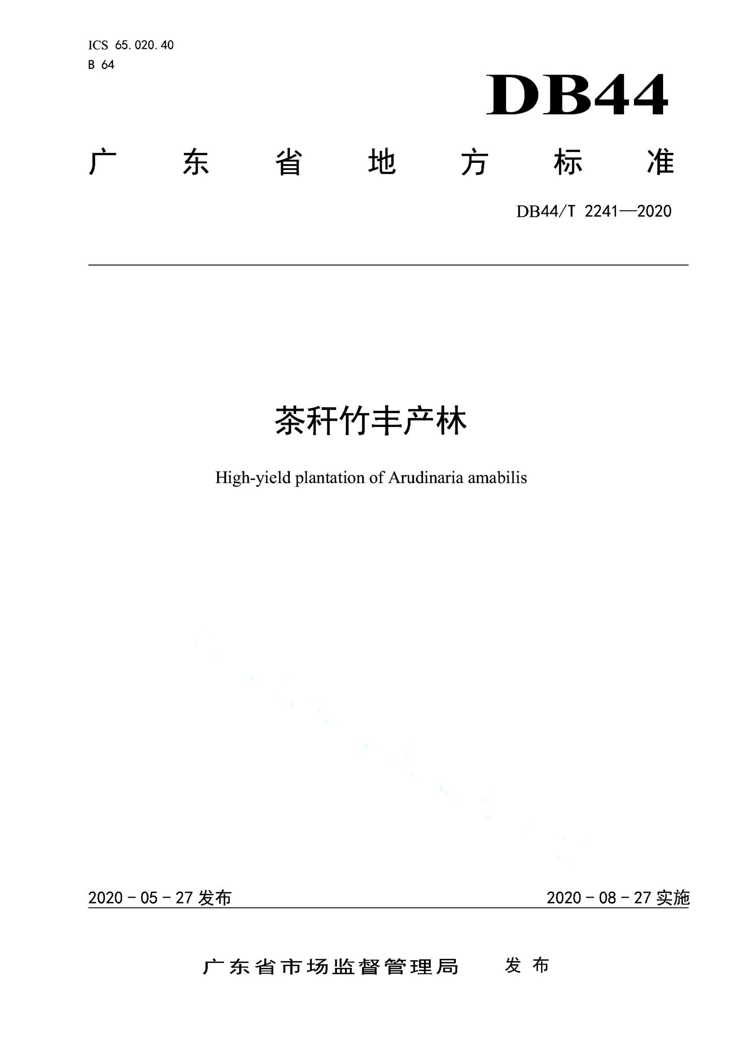 资源详情图